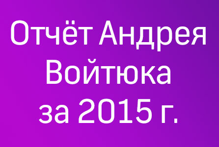 Прямой эфир