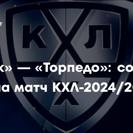 Варианты выхода команд в плей-офф КХЛ