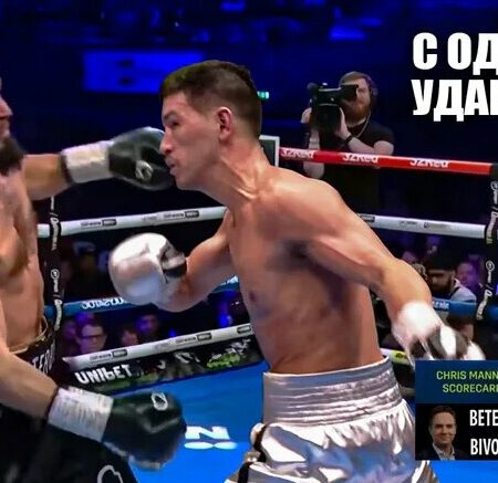 Отмена боя в андеркарте поединка Артур Бетербиев — Дмитрий Бивол