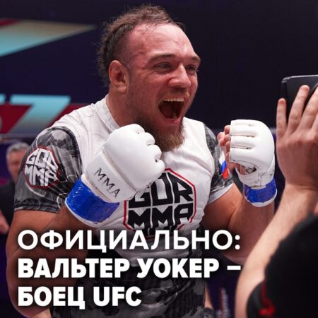Вальтер Уокер благодарит жену и товарищей по команде за положительные изменения в карьере
