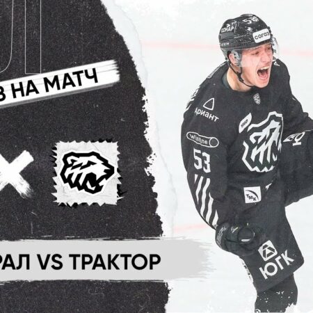 Обзор матчей КХЛ 15 февраля