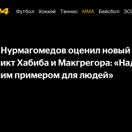 Усман Нурмагомедов высмеивает одержимость Конора Макгрегора его семьей