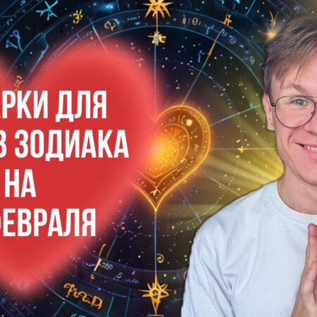 Герой Арсенала забыл о подарке жене на День святого Валентина, но посвятил ей два гола