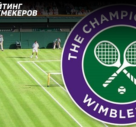 Уимблдон не будет менять расписание турнира, в отличие от других турниров Большого шлема