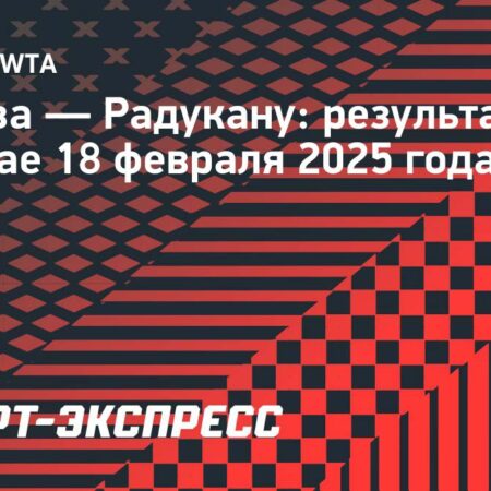 Эмма Радукану расплакалась во время поражения в Дубае