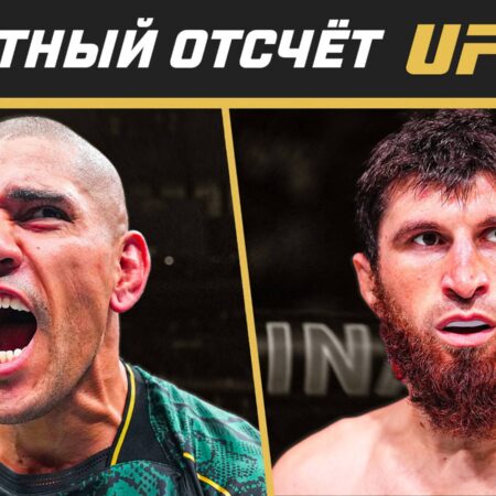 UFC Fight Pass Invitational 10: Результаты