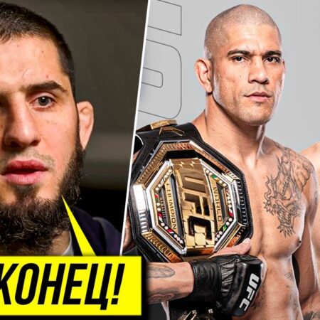 UFC 313: Ветеран ММА спас поединок в карде боя Алекс Перейра – Магомед Анкалаев