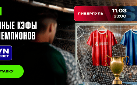 Матч «Барселона» – «Осасуна» отложен из-за смерти врача команды