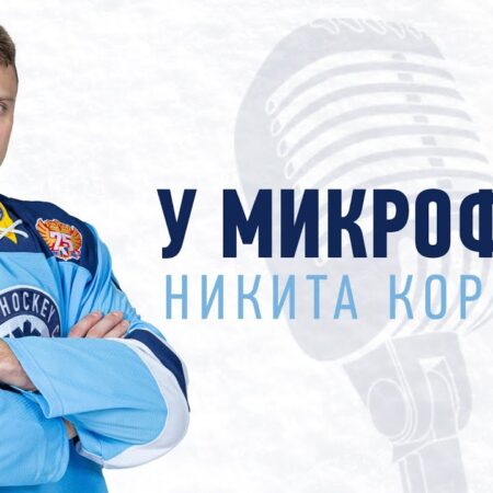 Штраф нападающего «Сибири» Никиты Короткова отменен