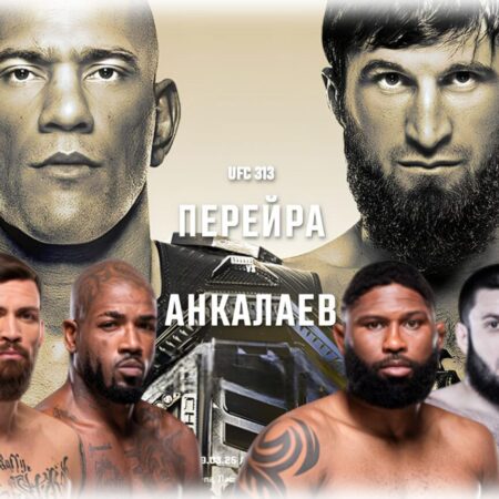 Официальные результаты взвешивания UFC 313: Алекс Перейра и Магомед Анкалаев готовы к главному бою