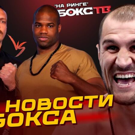 Крис Юбэнк-младший назвал решающий фактор в бою с Конором Бенном