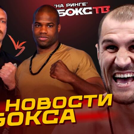 Напряженная пресс-конференция андеркарда боя Крис Юбэнк-младший – Конор Бенн
