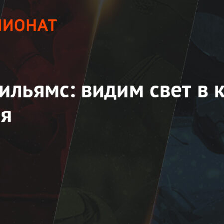 Райан Гарнер видит свет в конце тоннеля после непростого начала карьеры