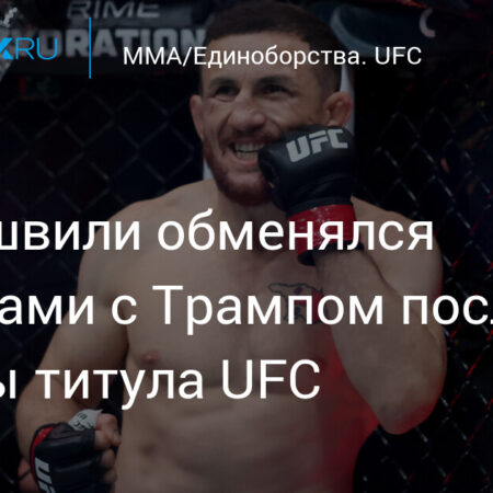 Медицинские отстранения после турнира UFC 316