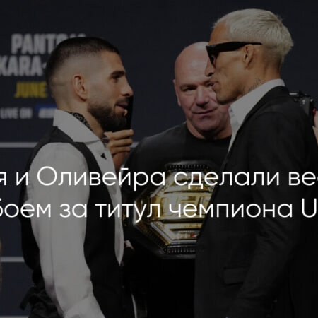 Шакан Питтерс и Брэд Риа успешно прошли взвешивание перед боем за титул EBU