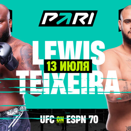 Прогнозы экспертов на UFC Nashville