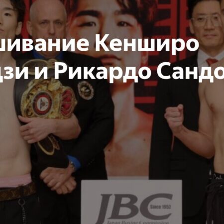 Сандовал шокировал Тэрадзи, завоевав титул объединенного чемпиона в наилегчайшем весе
