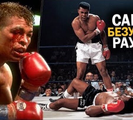 Три Самых Безумных Боксерских Рекорда, Которые Вероятно Останутся Непобедимыми
