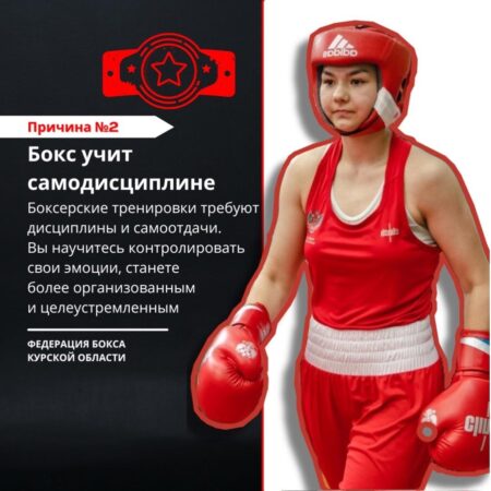 MEPB Значительно Повышает Стандарты Бокса Благодаря Успешному Курсу для Катменов