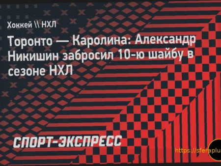 «Вашингтон» обыграл «Нью-Джерси», Овечкин не набрал очков