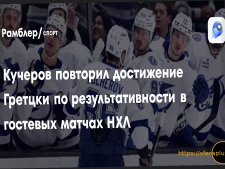 «Филадельфия» одержала уверенную выездную победу над «Сан-Хосе» со счетом 4:1 в матче НХЛ