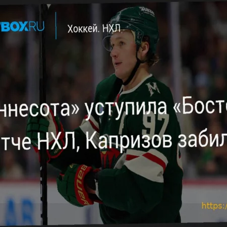 Боксер Себастьян Фундора одержал досрочную победу над Китом Турманом