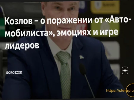 «Рейнджерс» — «Оттава»: видеообзор матча НХЛ