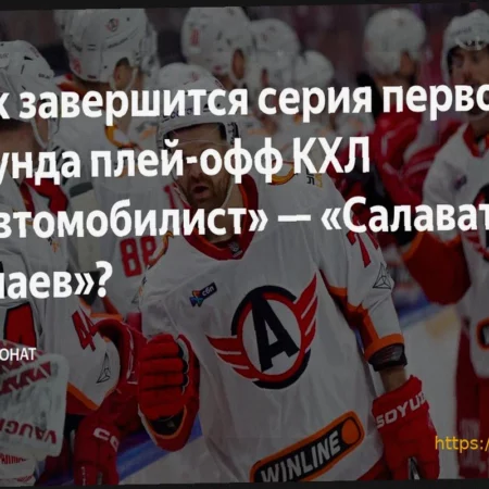 «Лос-Анджелес» потерпел третье поражение подряд, «Юта» одержала победу; Панарин отличился голом