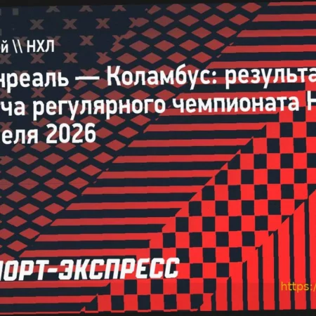«Коламбус» одержал победу над «Монреалем», Марченко отметился двумя результативными действиями, Проворов — одним