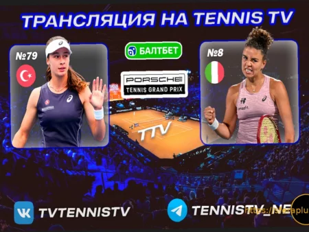 Паолини уступила Сонмез на старте турнира в Штутгарте