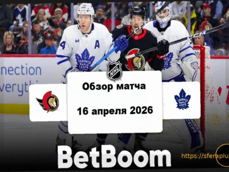 «Оттава» одержала победу над «Торонто» в матче НХЛ