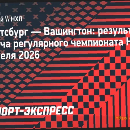 НХЛ: Итоги игровых дней 11-12 апреля