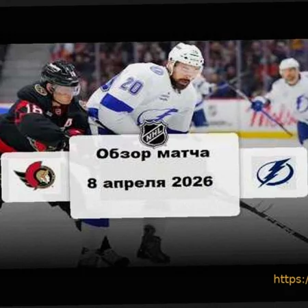 «Оттава» — «Тампа»: Обзор и результат матча НХЛ (6:2)