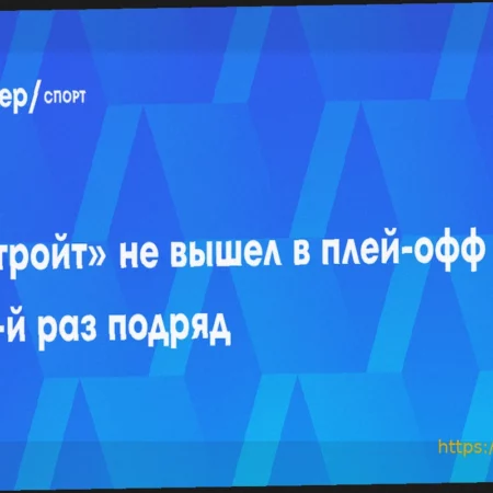 «Филадельфия» выходит в плей-офф НХЛ, «Вашингтон» остается за бортом Кубка Стэнли